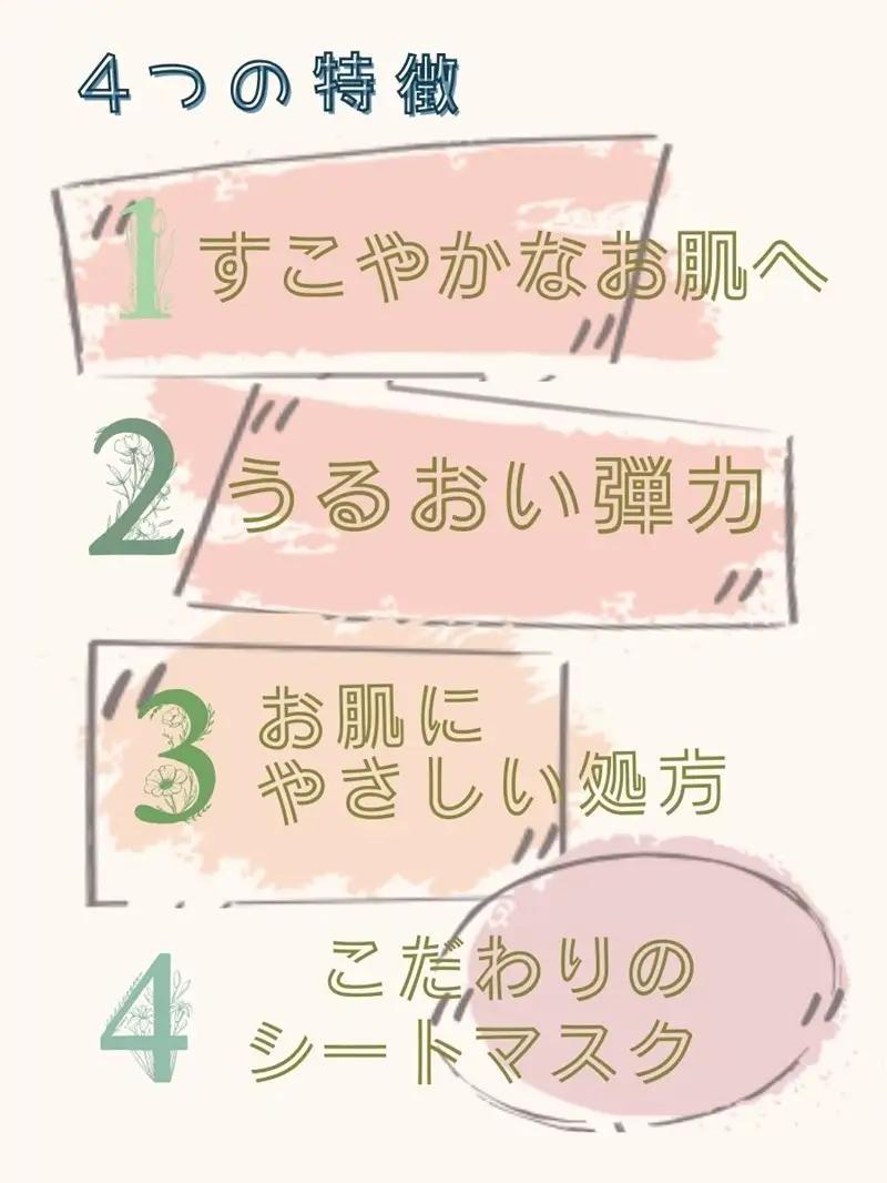 フェイスパック 大容量 60枚 個包装 国産 ゆらがない 午後10時のシンデレラ エッセンスマスク 爽やか 乳酸菌発酵液 CICA ティーツリー フェイスマスク パック 毛穴ケア フリー処方 ノンアル