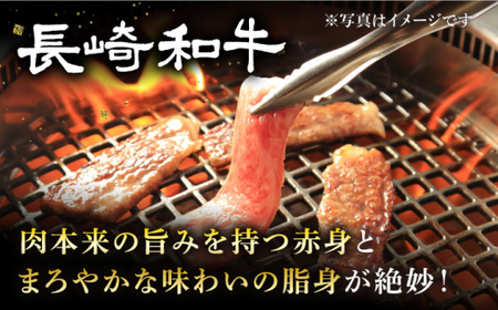 【12回定期便】 長崎和牛 焼肉用 4種 上バラ 上モモ 上ロース 上カルビ 920g/回【焼肉おがわ】[DBJ020]/ 長崎 小値賀 牛 牛肉 黒毛和牛 焼肉 食べ比べ 定期便 長崎和牛 長崎和牛