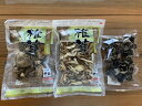 【ふるさと納税】無添加無農薬の乾燥原木シイタケ2袋とキクラゲ1袋の満足セット きくらげ キクラゲ 椎茸 しいたけ シイタケ 無添加 無農薬 楽天 寄付 返礼品 お歳暮 ギフト プレゼント お祝い 贈り物 滋賀 近江 東近江 A-A12 東近江市あらゆる場面で木を使う推進協議会