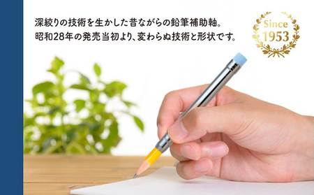 消しゴム付きえんぴつ補助軸10個セット 文房具 真鍮製 軽い 丈夫 シンプル 銀色 シルバー 筆記用具 しなやか 形状安定性 