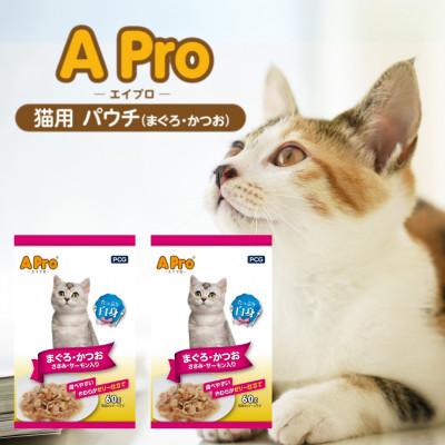 ふるさと納税 久留米市 A Pro猫用パウチ まぐろ・かつお ささみ・サーモン入り 60g×72袋(久留米市)