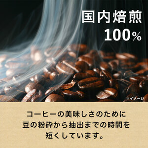 コーヒー 370ml×24本入 カフェラテ 無糖 タリーズコーヒー