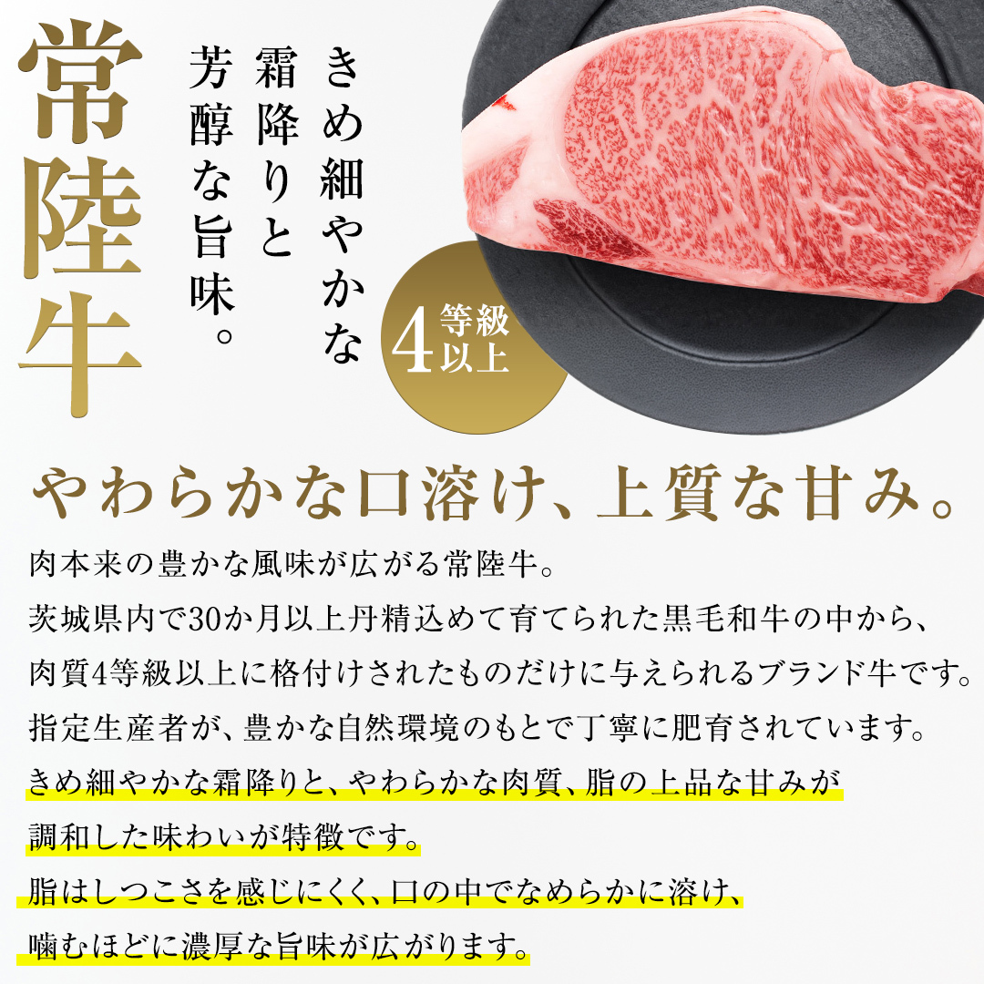【先行予約】【和牛セレブ】常陸牛 サーロインスライス 1.2kg(200g×6パック)(茨城県共通返礼品) ひたち牛 ブランド牛肉 国産牛 国産黒毛和牛 お肉 ＜2027年2月からお申込順に発送＞ ひ