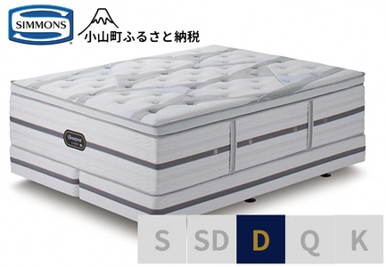ベッド【シモンズ】ダブルベッド ビヨンド シグネチャー ピロートップ AA21BS1