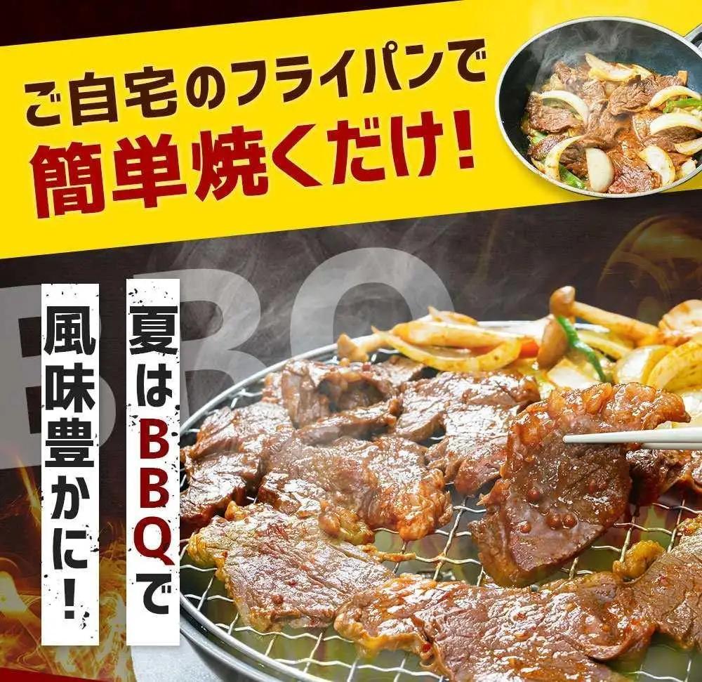 秘伝タレ漬け 厚切り 牛ハラミ (サガリ) 300g×1袋  ハラミ _04663