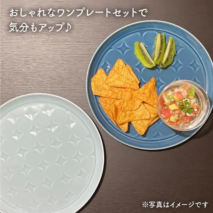 【波佐見焼】RONDE ワンプレート2点セット うす瑠璃 食器 皿 【和山】プレート オーバル パスタ皿 ワンプレート フリーカップ 蕎麦猪口 デザートカップ カップ カフェ 北欧 シンプル ブルー 