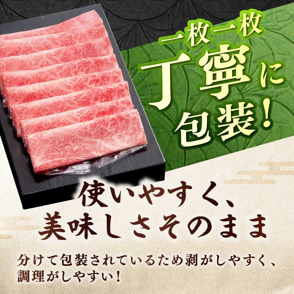 佐賀牛モモしゃぶしゃぶ 700g 鍋 黒毛和牛 赤身[FBX017]