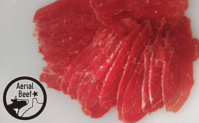 
[№5894-0438]北海道美深産 エアリアルビーフ モモ肉スライス1kg しゃぶしゃぶ
