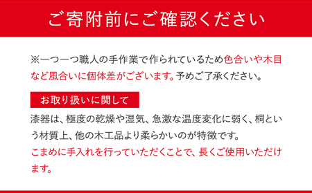 【桐の器】 ロックグラス カラー拭き漆 ツートン仕上げ 有限会社家具のあづま 【カラー：古代朱(赤)】 《180日以内に出荷予定(土日祝除く)》 グラス ナチュラル シンプル 送料無料 木製