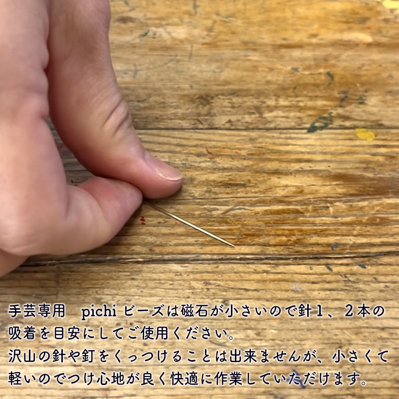 つけて作業がラクに楽しくなる 針がくっつく指輪型針刺し 手芸専用 puchi ビーズ レッド