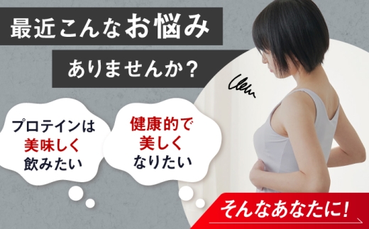 ALPRON SOY プロテイン 900g カフェラテ風味 6個セット 島根県雲南市/株式会社アルプロン ｜ソイプロテイン [AIAL133]