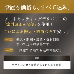 吸音タワー Premium 1本 | 音響改善 吸音効果 シアタールーム オーディオルーム 高級感 オーダーメイド ※離島への配送不可