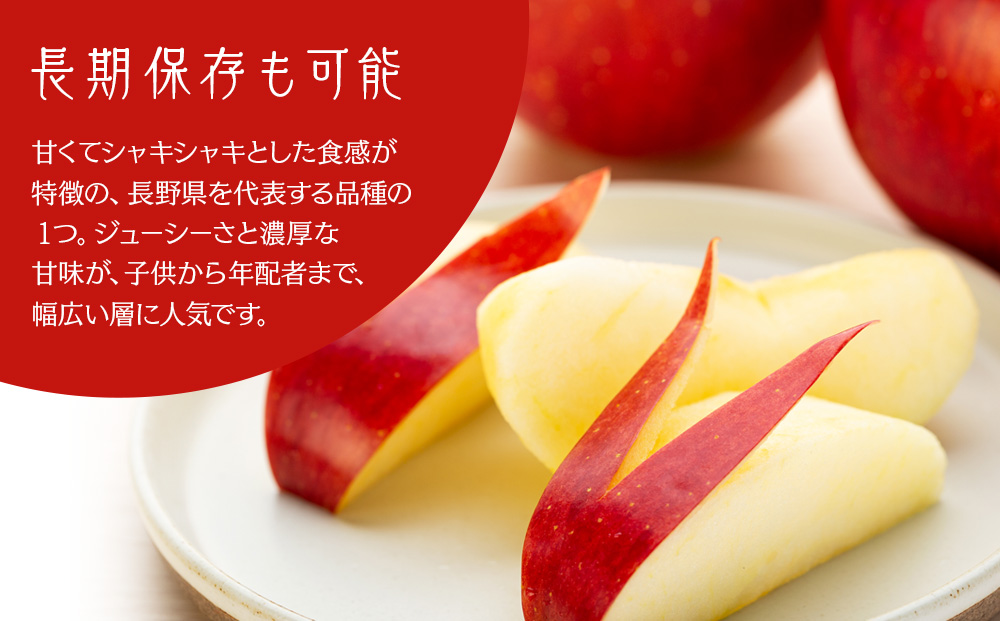 【贈答用】上伊那産シナノスイート約3kg（12玉）