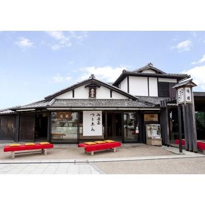 ふるさと納税 宇治市 京都宇治　通圓茶屋　玉露「ふじつぼ」お煎茶「あおい」80g缶入　詰合 |  | 02