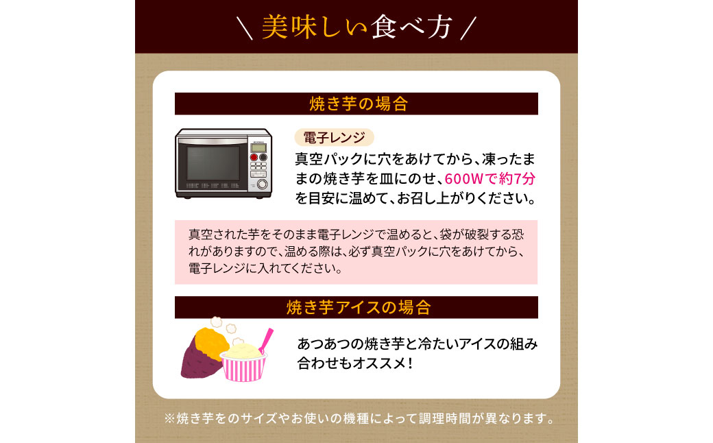 【四国一小さなまち】きんとき芋の冷凍焼き芋 2kg 2キロ やきいも 焼き芋 金時芋 金時 サツマイモ さつまいも オーブン レンジ トースター ホクホク やき芋 焼きいも スイーツ