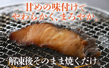 【定期便全3回】ごはんのおかずに最高！銀だら醤油漬け 5切 ／ ビール 焼き魚 お父さん おつまみ 朝食 弁当 むつ 魚介類 海の幸 個包装 お取り寄せ 人気 [aw002-c001]