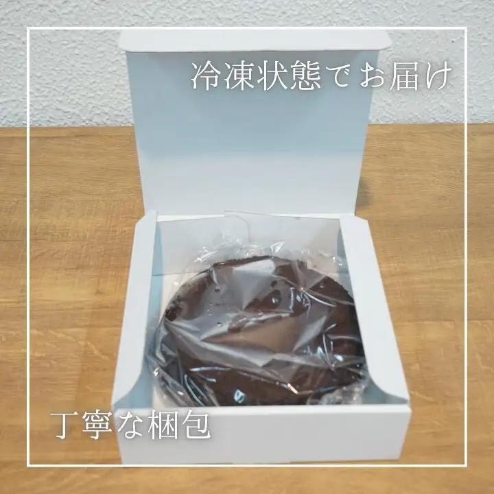 【各1個セット】チーズスフレ＆ガトーショコラ