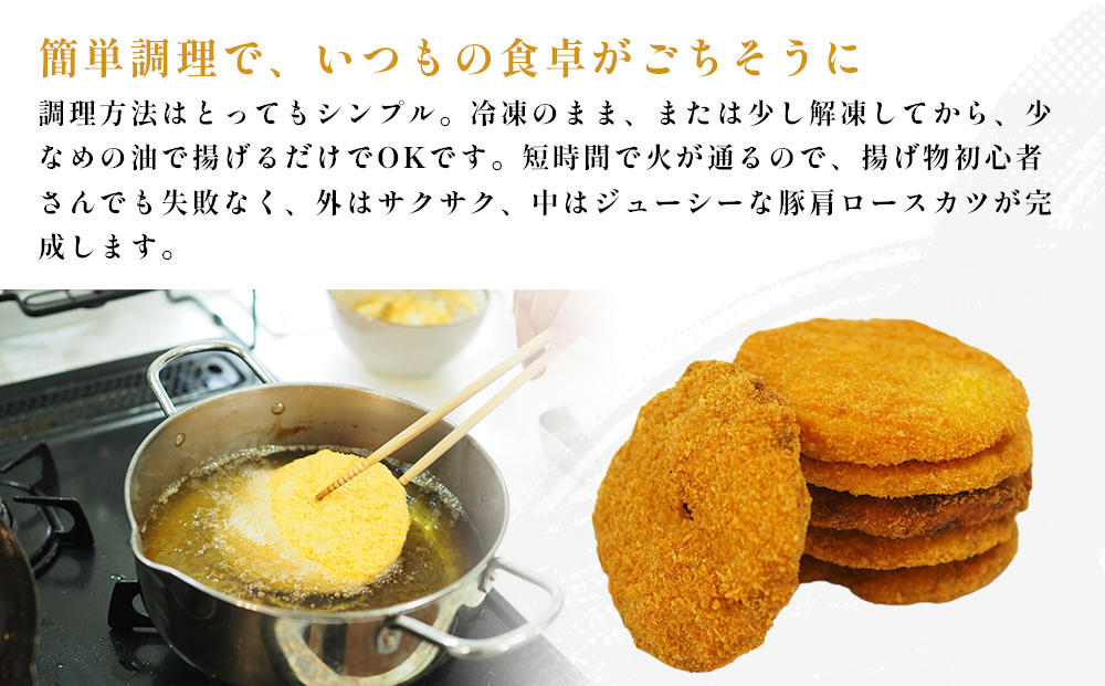 お手軽肩ロースカツ Cセット 2kg(100g×20枚)
