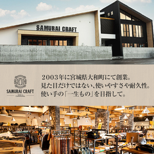 サムライクラフト 一連 三つ編みブレスレット サドルベーシック＜Sサイズ＞ ブレスレット レザーブレス レザー 本革 革小物 サドルレザー ヌメ革 日本製 手作り ハンドメイド ファッション メンズ 