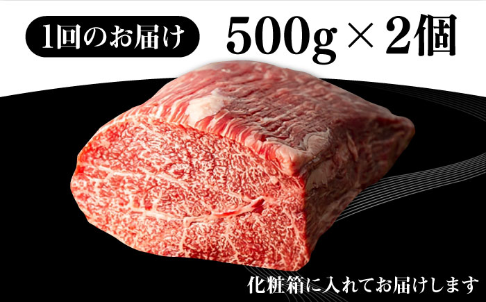 【全6回定期便】 壱岐牛 モモブロック 1kg（500g×2枚）［化粧箱付き］《壱岐市》【株式会社イチヤマ】 肉 牛肉 モモ ブロック ステーキ BBQ [JFE096] 270000 270000円