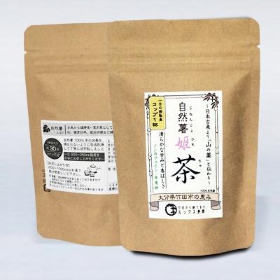 ふるさと納税 竹田市 肥えた土と名水の郷“豊後竹田”の『自然薯姫「茶・粉」(約2ヶ月分)セット』 |  | 01