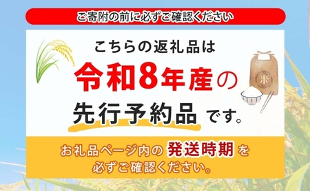 【令和8年産先行予約】北海道 令和8年産 ゆめぴりか 5kg×1袋 特A 精米 米 白米 ご飯 お米 ごはん 国産 ブランド米 肉料理 ギフト 常温 お取り寄せ 産地直送 送料無料 