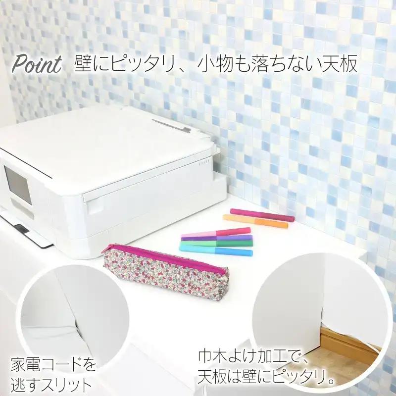 リビングキャビネット 幅90 ホワイト リビング収納 [川口工器]