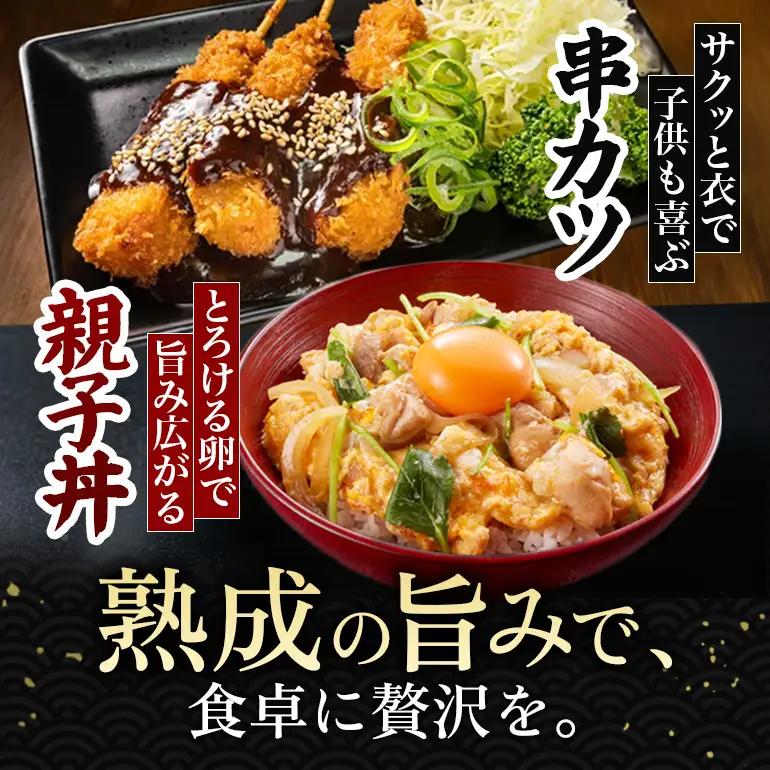 広島熟成どり もも串 50本 焼き鳥 配達不可：沖縄・離島