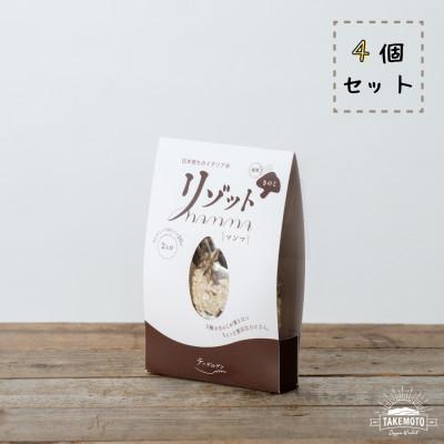 ふるさと納税 能美市 国産イタリア米の本格リゾット 〜リゾットMAMMA 能登きのこ〜【4個セット】 |  | 01