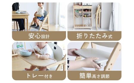 フォールディングハイチェア フレディ ストームグレー 食事用 チェア 椅子 いす イス 子供 ベビー インテリア 家具 かわいい キッズチェア 新生活