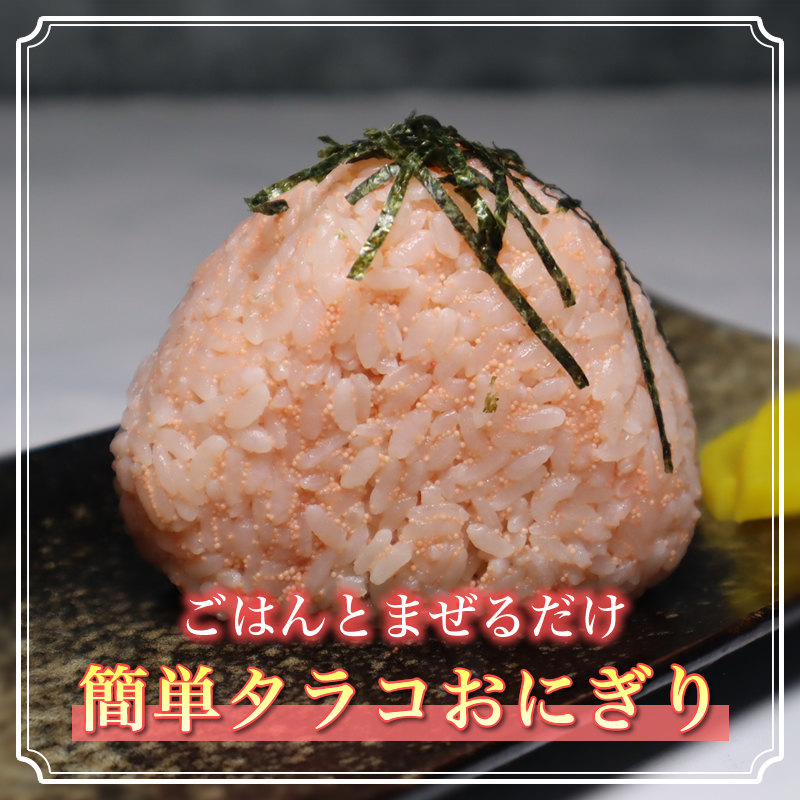 【12/22まで年内お届け】たらこバター 160g×6個セット | たらこ 北海道産 バター 使用  釧路町 笹谷商店 直営 釧之助本店 年内配送 年内発送 北海道 釧路町 釧路超 特産品_イメージ3