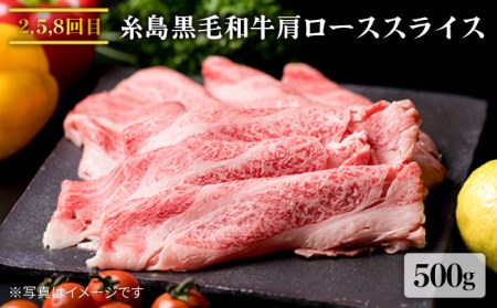 【全9回定期便】A4ランク 博多和牛 シャトーブリアン 180g×2枚 / A4ランク 糸島黒毛和牛 肩ロース 500g / モモ肉 500g 糸島市 / 糸島ミートデリ工房[ACA108] ステーキ