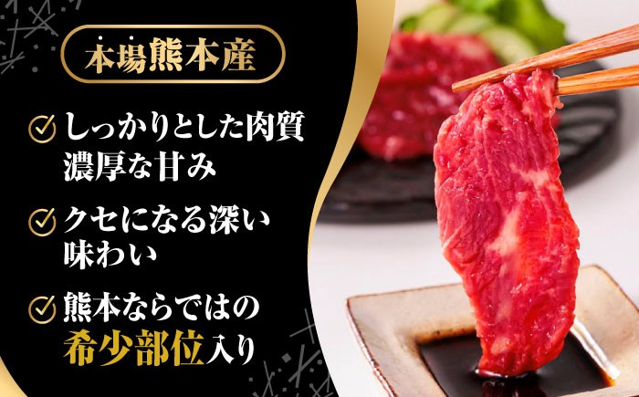 国産 熊本 馬刺し 食べ比べ セット 上赤身 霜降り 大トロ フタエゴ たてがみ ロース ユッケ タレ付き 冷凍 おつまみ 晩酌
