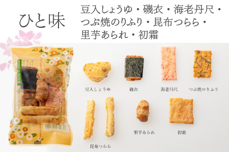 杉本清味堂の夢花むすび 24個入