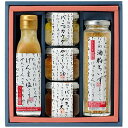 【ふるさと納税】寺田本家の発酵調味料5種セット