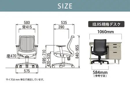 【アイコ】 オフィス チェア OA-3215B-ABJFG3CRM カーマインレッド ローバックアジャスト肘付 ワークチェア 椅子 立体造形 上下調整 高さ調整 背ロッキング機能付き 肘置き アームレ