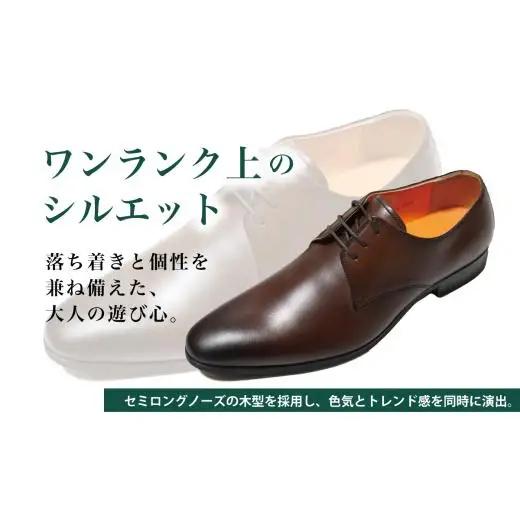 ビジネスシューズ トレンドを意識 プレーントゥ LV1070 ブラウン 26.5cm diritto コージ製靴 紳士靴 メンズシューズ メンズ 本革 通勤 革 おしゃれ スーツ ビジネス カジュアル