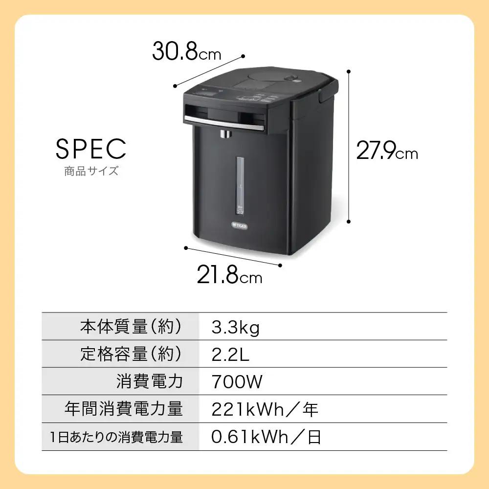 タイガー魔法瓶 蒸気レスVE電気まほうびん PIM-H220KE アーバンブラック 2.2L【 電気ケトル ポット 電化製品 家電 】