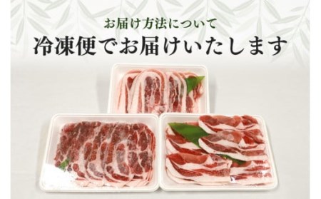 ブランド豚「ばんぶぅ」しゃぶしゃぶセット 合計1.2kg ばんぶぅ 豚肉 豚バラ肉 しゃぶしゃぶ しゃぶしゃぶセット 豚バラ ロース 肩ロース 焼き肉 しゃぶしゃぶ肉 焼肉用 ブタ肉 国産 茨城県産 