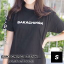 【ふるさと納税】BAKACHINGA Tシャツ（バカチンガ）Sサイズ | 楽天ふるさと 納税 半袖 ティーシャツ 返礼品 福岡 福岡県 福岡市 服 ロゴ 綿100% 夏 ロゴティーシャツ レディース トップス カットソー クルーネック コットン 黒 ブラック カジュアル ご当地tシャツ 半そで