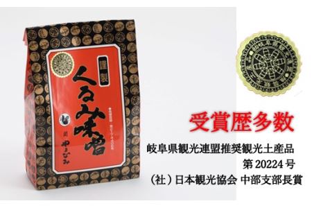 G6-04 くるみ味噌 400ｇ〈赤味噌にくるみを練りこんだ甘味噌〉【30営業日】（45日程度）を目安に発送