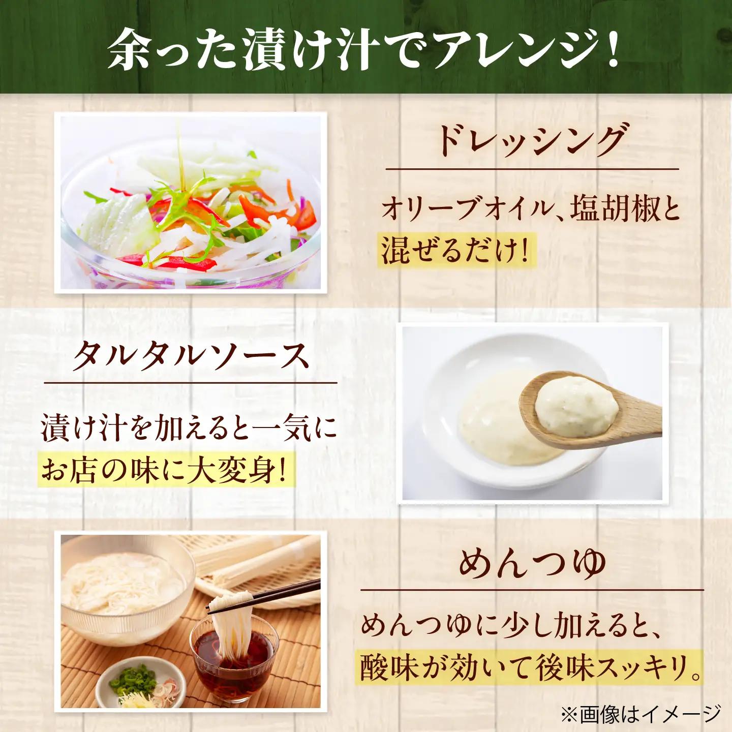 野菜ビネガーサラダ 3本（うずら・季節の野菜・レモン玉ねぎ） 常備菜 おかず 愛西市 / しのだ農園-SHINODA FARM-[AECE009]