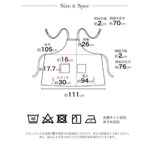 ロングスリットエプロン（カラー：ブラック）