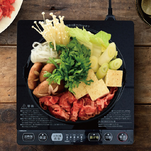 IHクッキングヒーター 1口 卓上 1400W コード収納ボックス付き YEP-CS140(B) 【kt049-027】