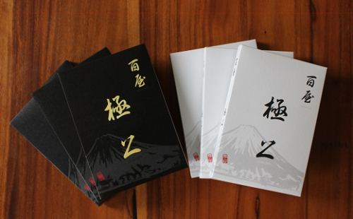 百屋極上グルテンフリ−カレ−レトルトセット［山梨カレーグルテンフリーレトルトカレー］