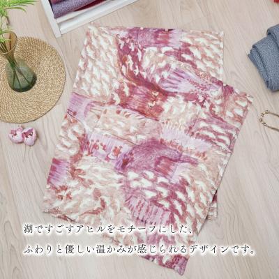 ふるさと納税 明和町  DUCKUP 【高島屋 選定品】 ひざ掛け グリーン |  | 01