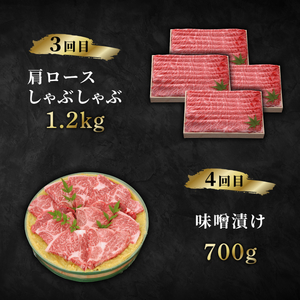 近江牛 6ヶ月定期便 天守コース【近江牛定期便】