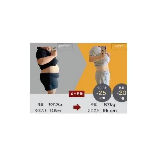 パーソナルジム　利用回数券　5回分