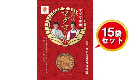 リゾット 5合炊き 15袋 スパイス youtuber マッスルグリル 監修