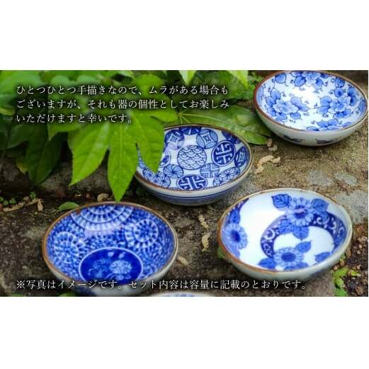 有田焼 手描き 渕錆厚渕ボール(ひまわり・蛸唐草・椿・丸紋)【西山錦華堂】食器 器 うつわ 鉢 レトロ オーブンOK A80-47_イメージ4